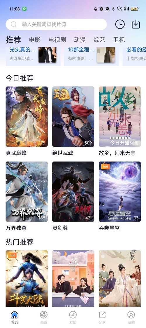 小小视频官网安卓