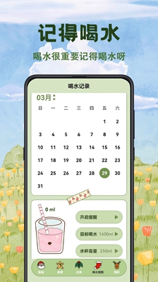 减脂食谱瘦身大全