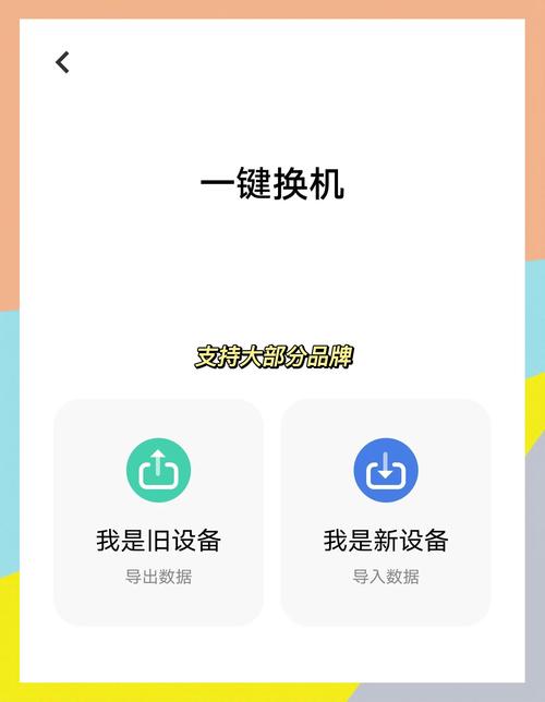 机机对机机视频无遮挡超高清软件