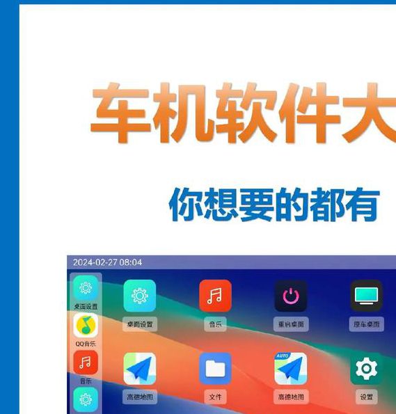 机机对机机视频无遮挡超高清软件