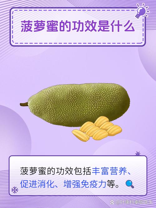 菠萝蜜麻豆一区