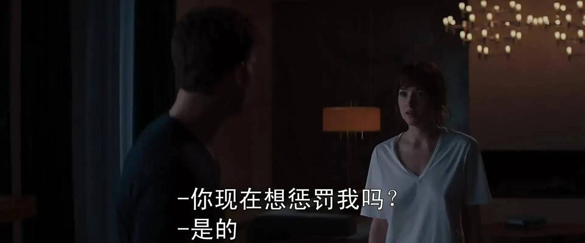 50度灰无限次黄