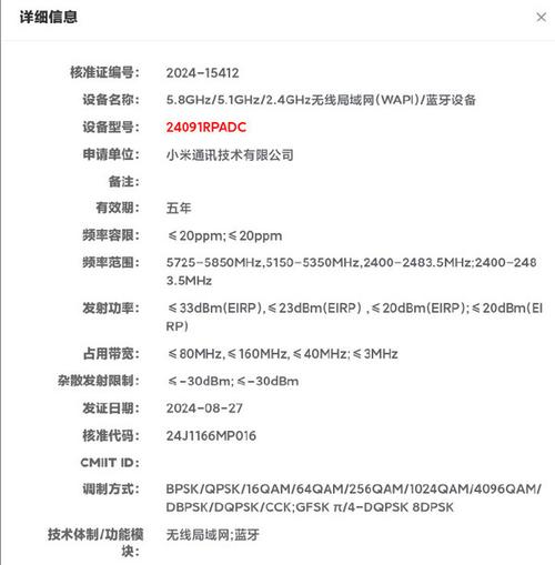 adc年龄确认最新地址