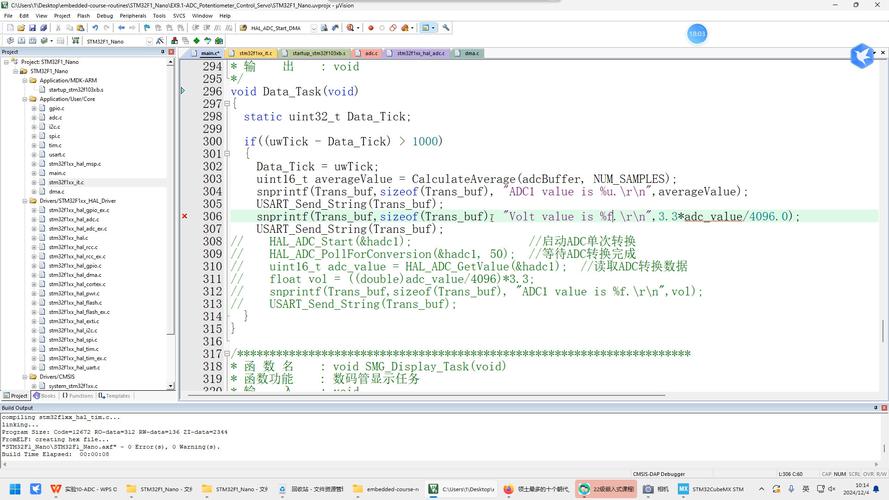 adc年龄确认最新地址