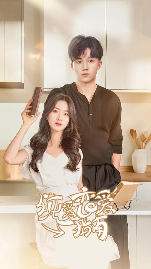 4480爱情在线热播