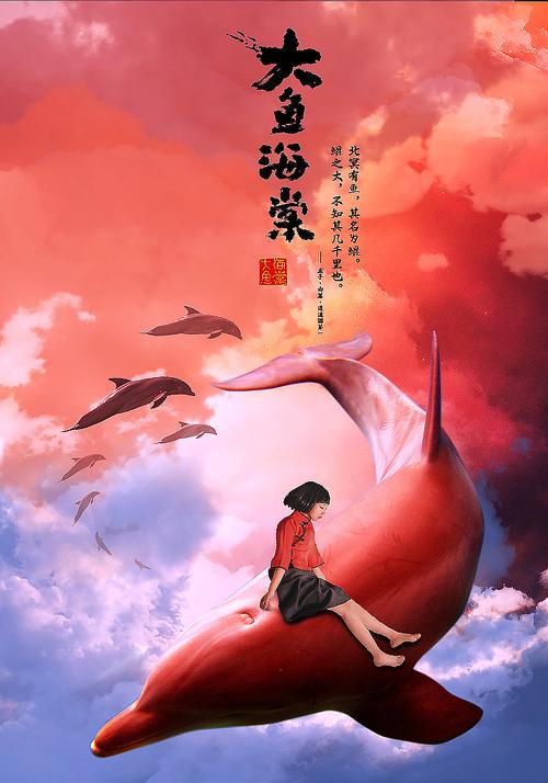 大鱼影视1.0.2安卓版