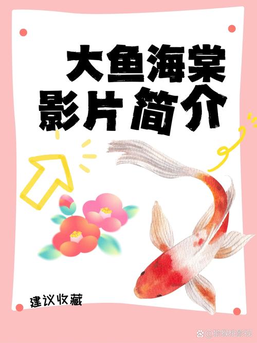 大鱼影视1.0.2安卓版