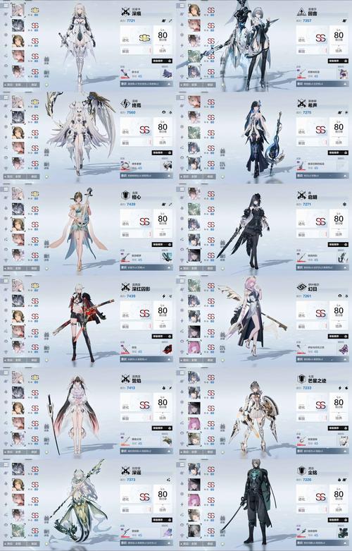 完美世界笔趣阁