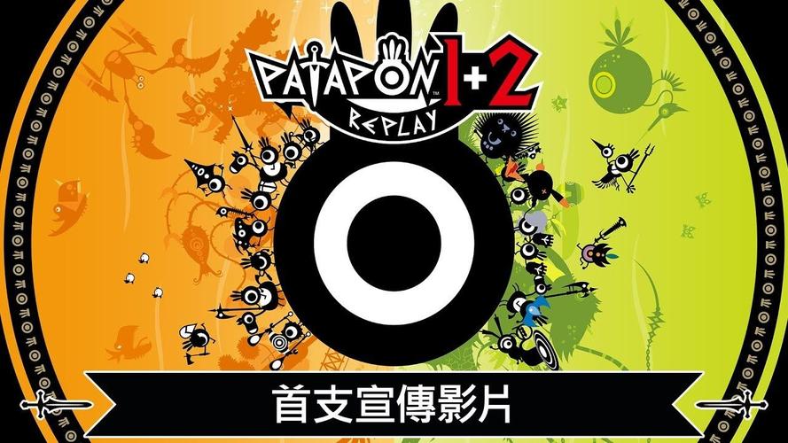 啪嗒砰一对一互动