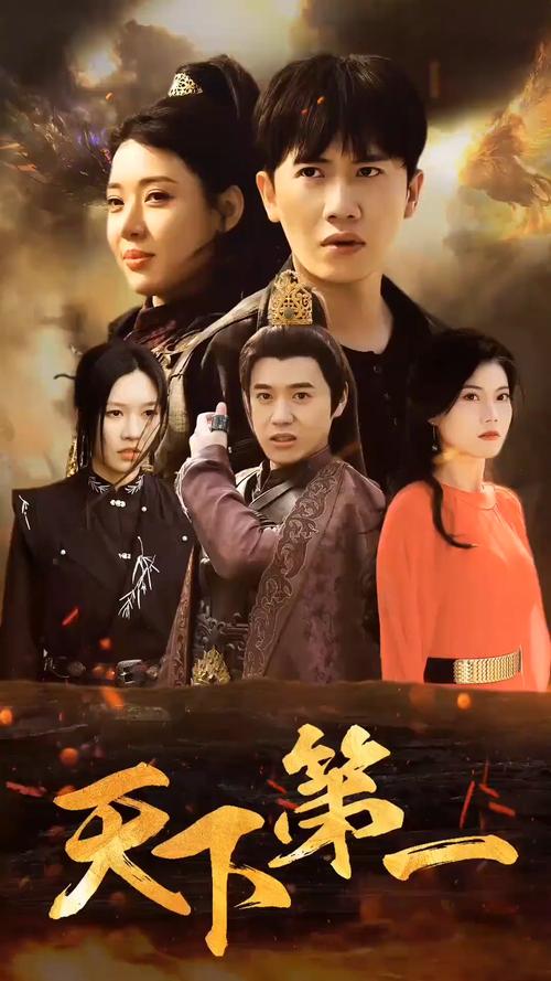 天下第一社区在线观看 - 高清视频