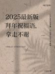 兄弟懂的拿走不谢2025最新版