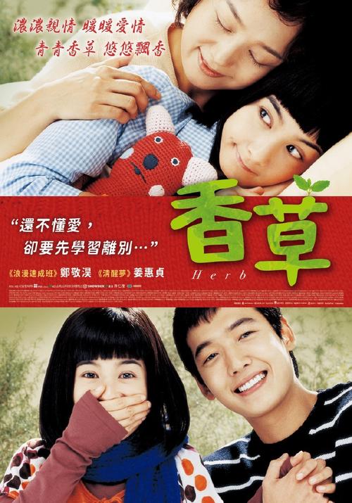 香草成视频人在线观看