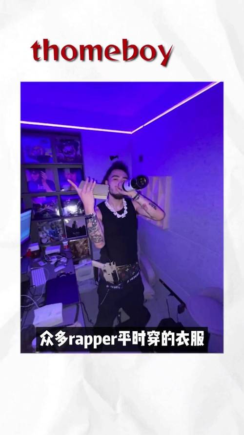 20岁RAPPER潮水偷轨