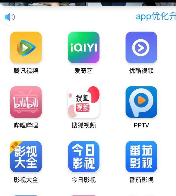 十分钟视频影院安卓版