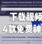 快描成短视频下载app免费版