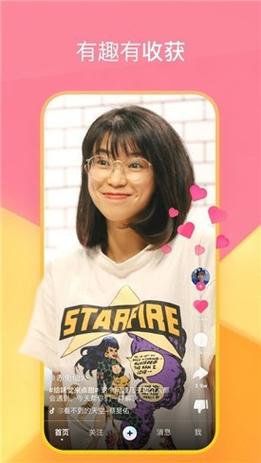 快描成短视频下载app免费版