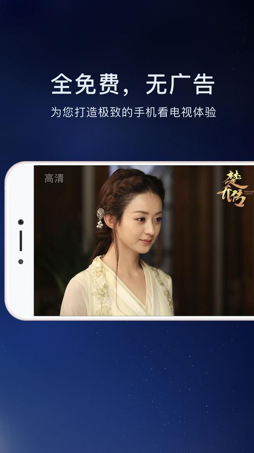 中国人免费的视频手机观看