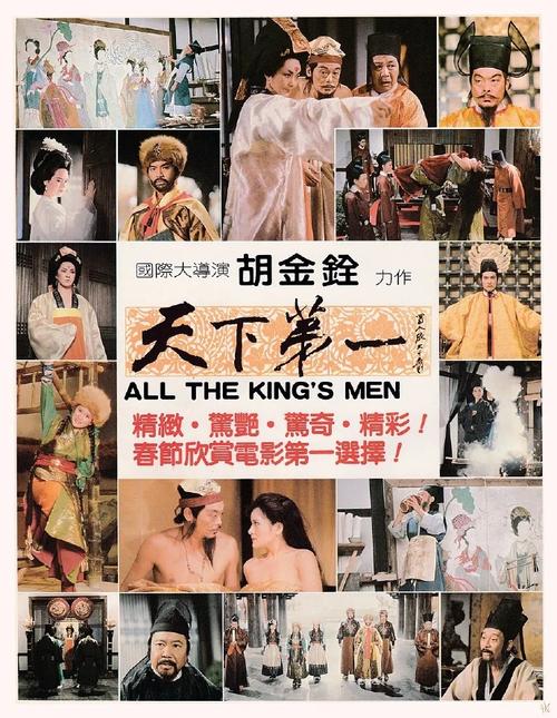 天下第一社区中文字幕