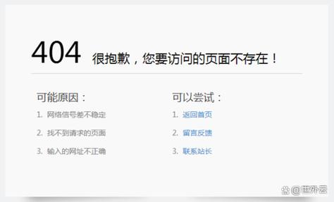 404款禁用软件app免费