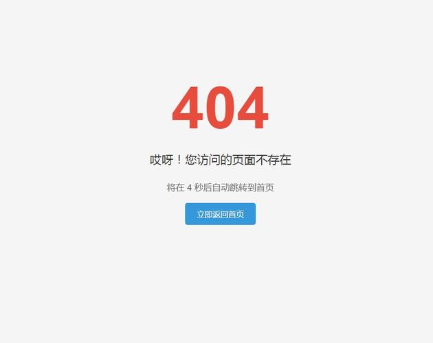 404款禁用软件app免费