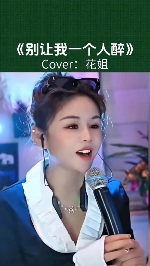 花姐影视安卓版