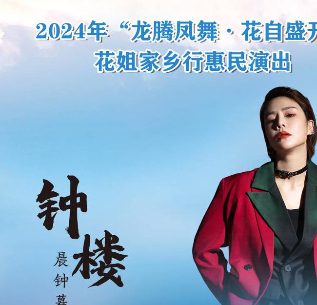 花姐影视安卓版