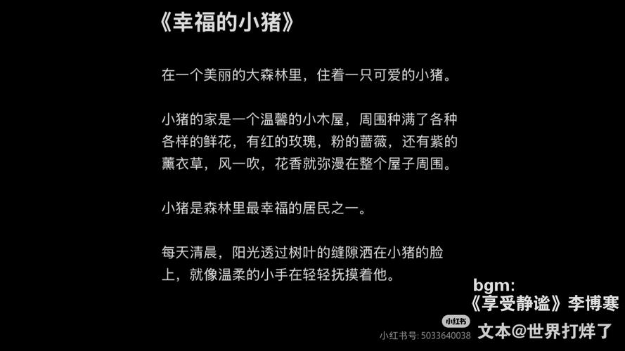 丝瓜草莓幸福宝8008小猪