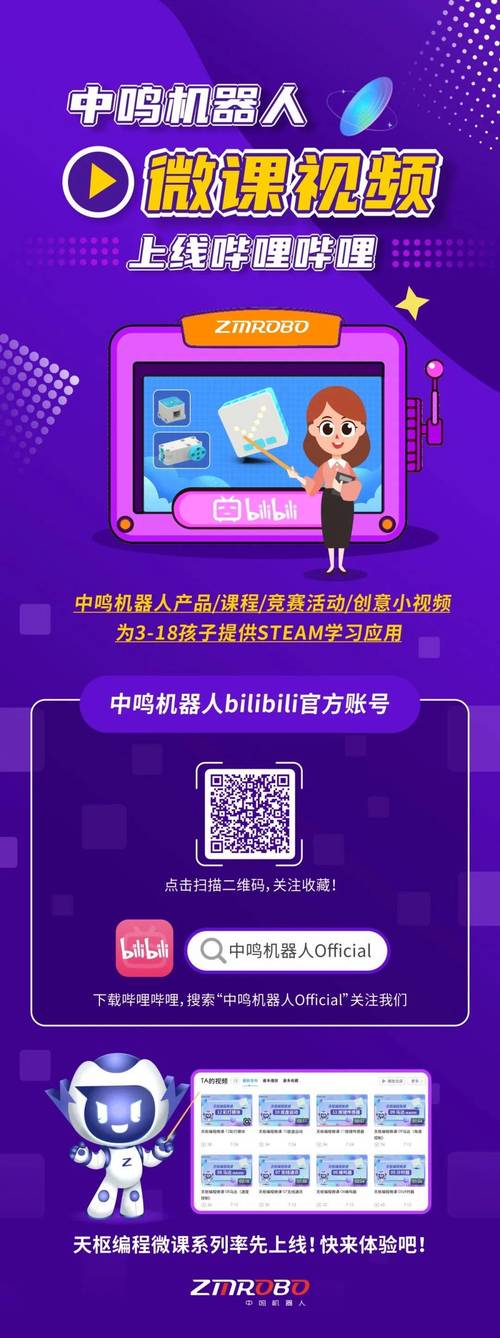 哔哩哔哩视频免费观看视频