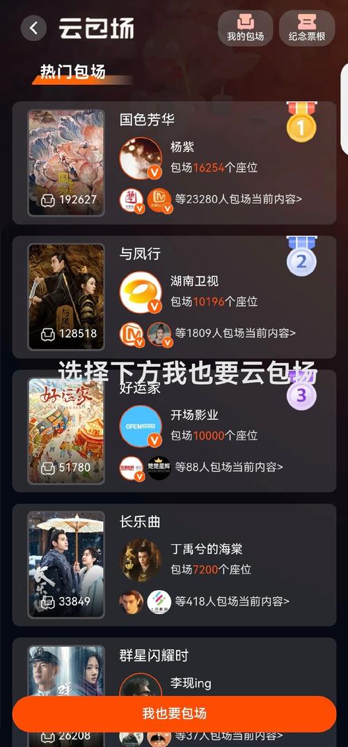 芒果一区二区在线