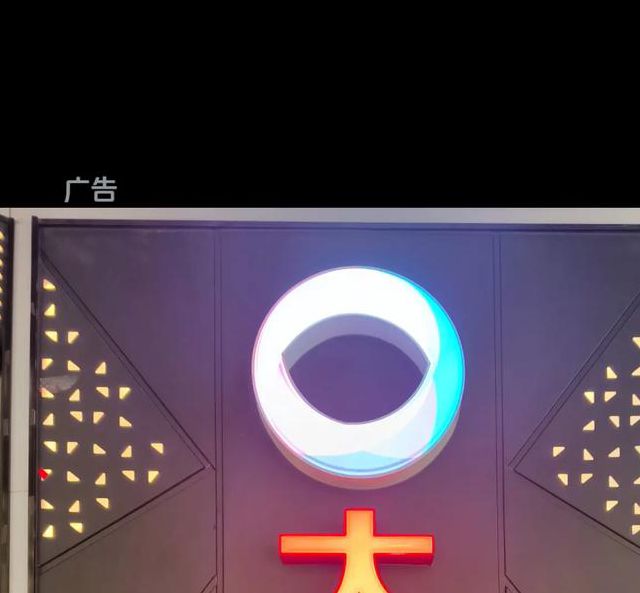 大地影院完整版