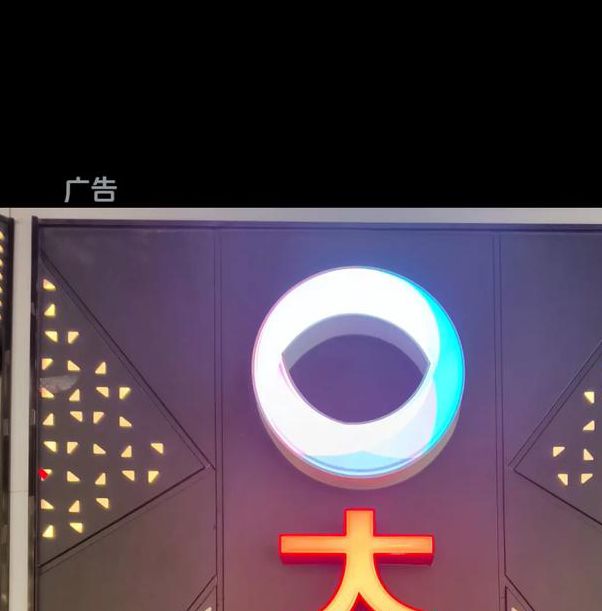 大地影院完整版