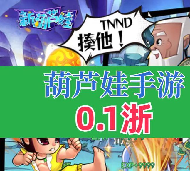 十大禁用软件葫芦娃网站