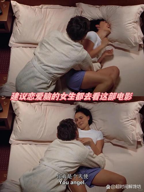 晚上和美女边做边看的电影