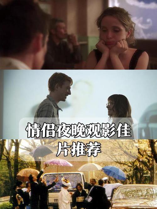 晚上和美女边做边看的电影