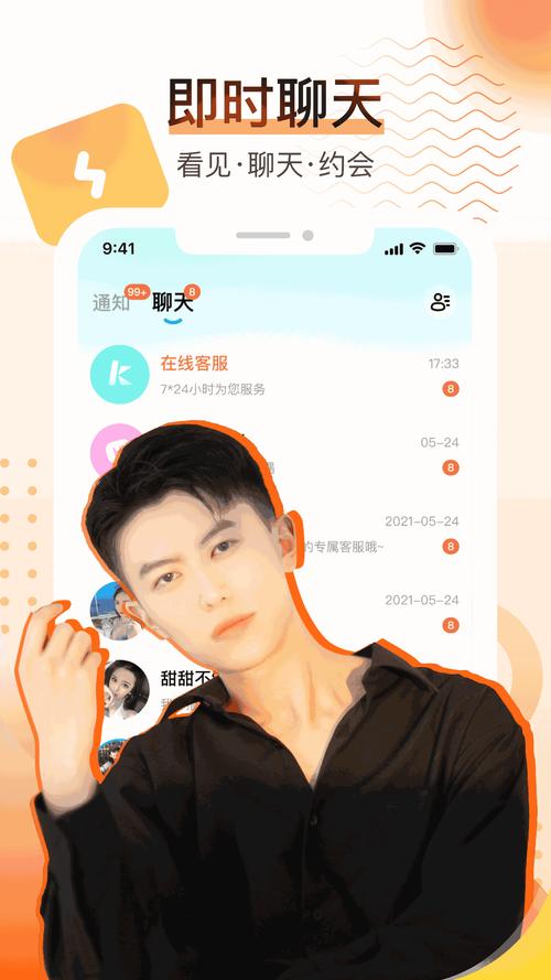 酷酷秀视频达人秀