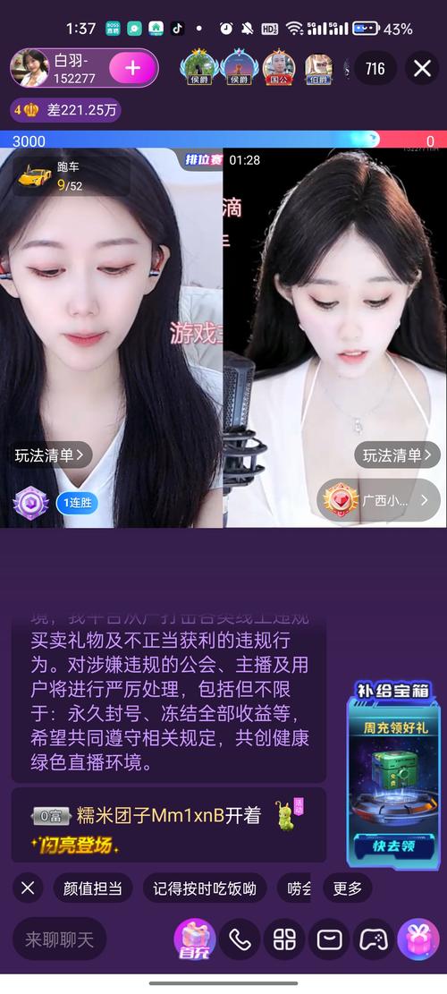 酷酷秀视频达人秀