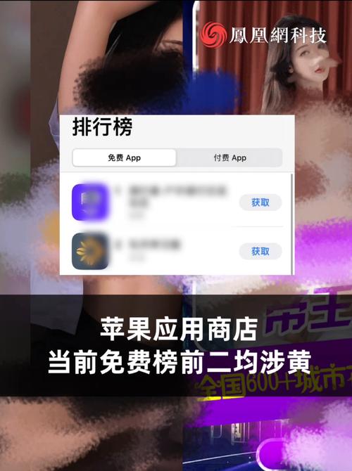 9612黄桃网站入口处IOS