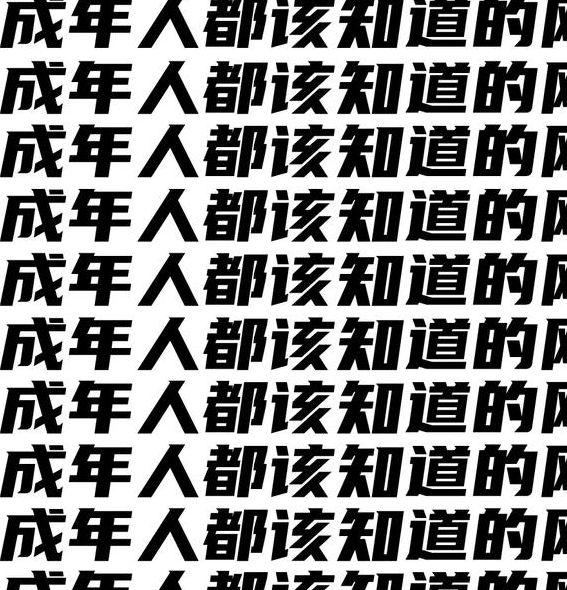 网址你懂我意思正能量免费观看