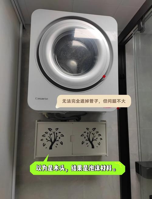 小小洗衣机隐藏入口