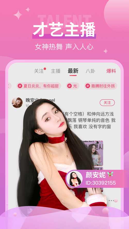 嘟嘟嘟影院在线观看