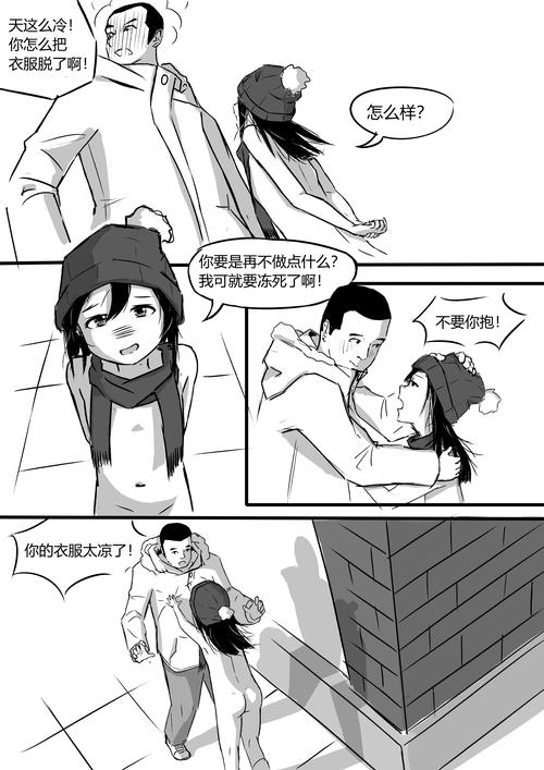 羞羞漫画老版本