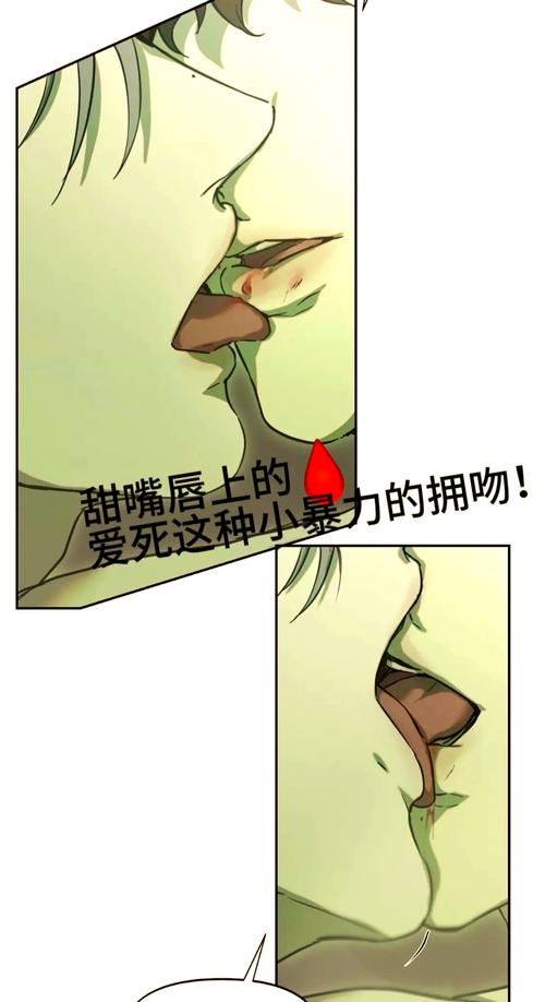 羞羞漫画老版本