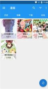 羞羞漫画老版本