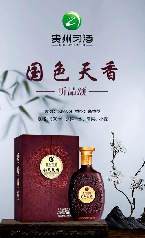 国色天香精品APP