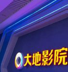 大地影院日本韩国免费