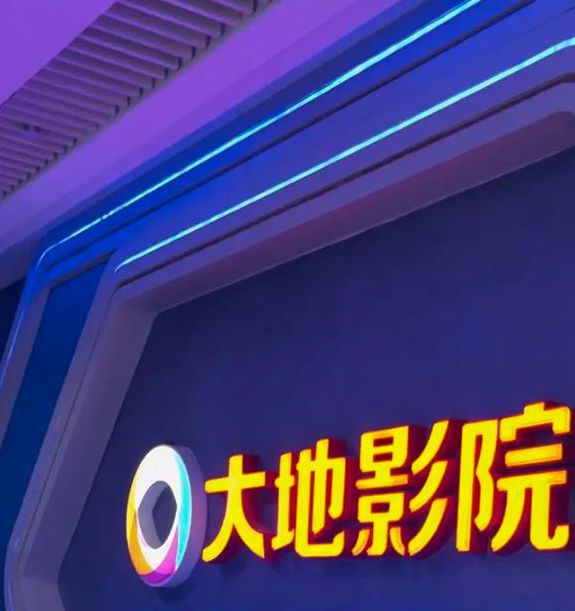 大地影院日本韩国免费