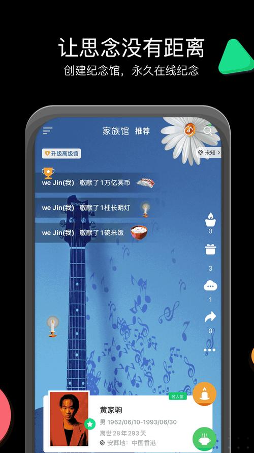 ye瑟欱APP