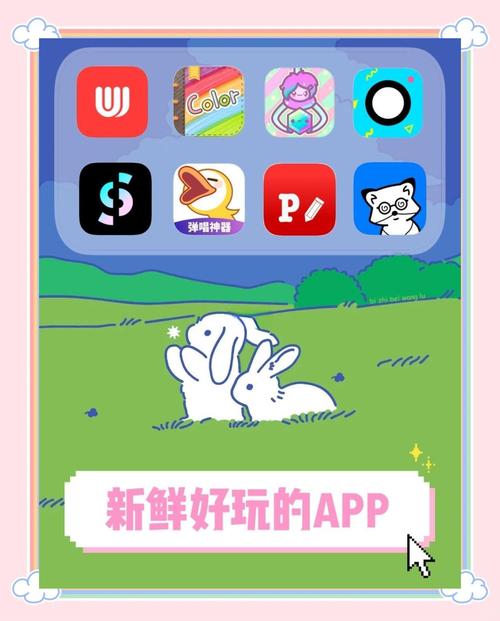 趣博士app