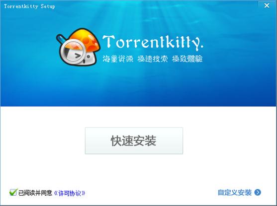 torrentkitty中文网地址