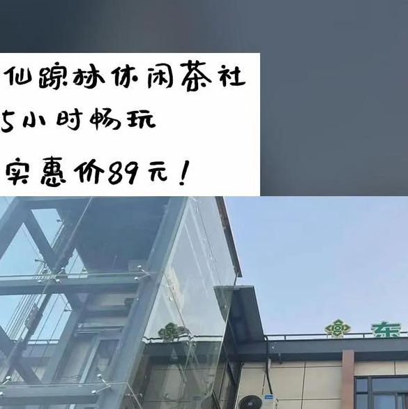 仙踪林短视频分享大全